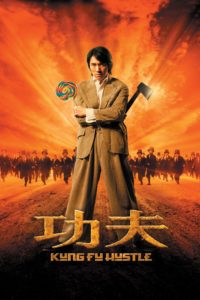 Poster for the movie "Kung Fu Hustle"