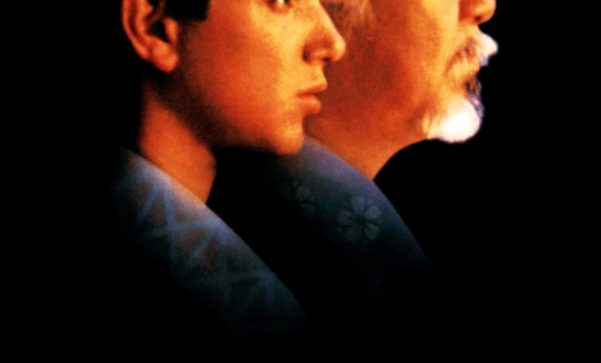 Poster for the movie "The Karate Kid, Part II"