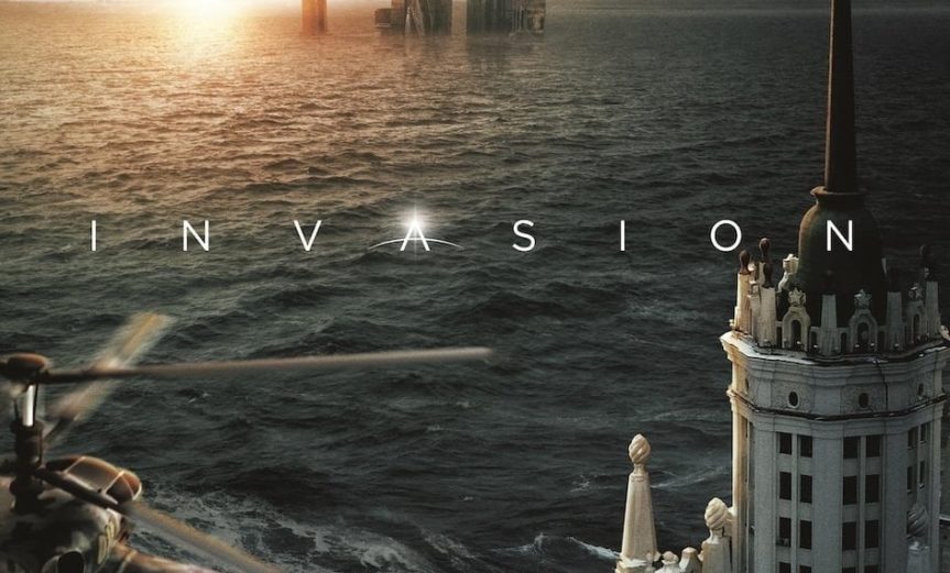 Poster for the movie "Invasion"